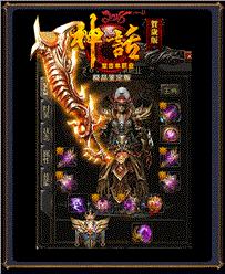 私服天龙八部数值